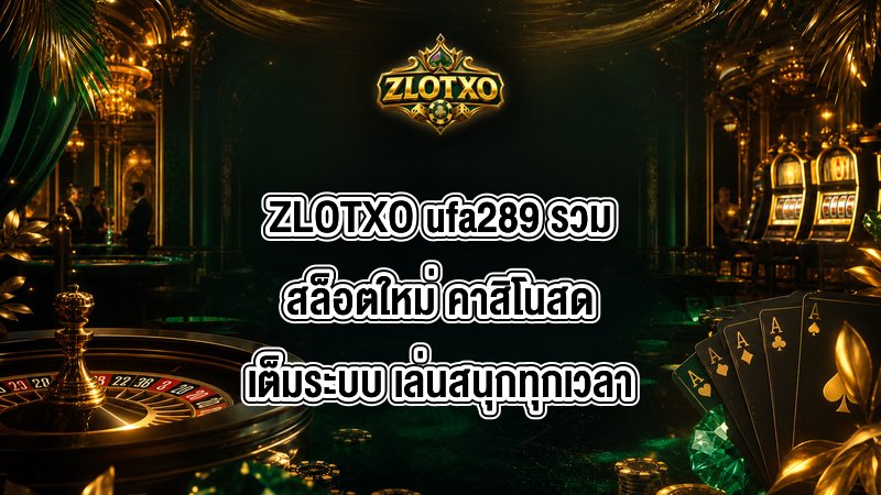 ZLOTXO ufa289
